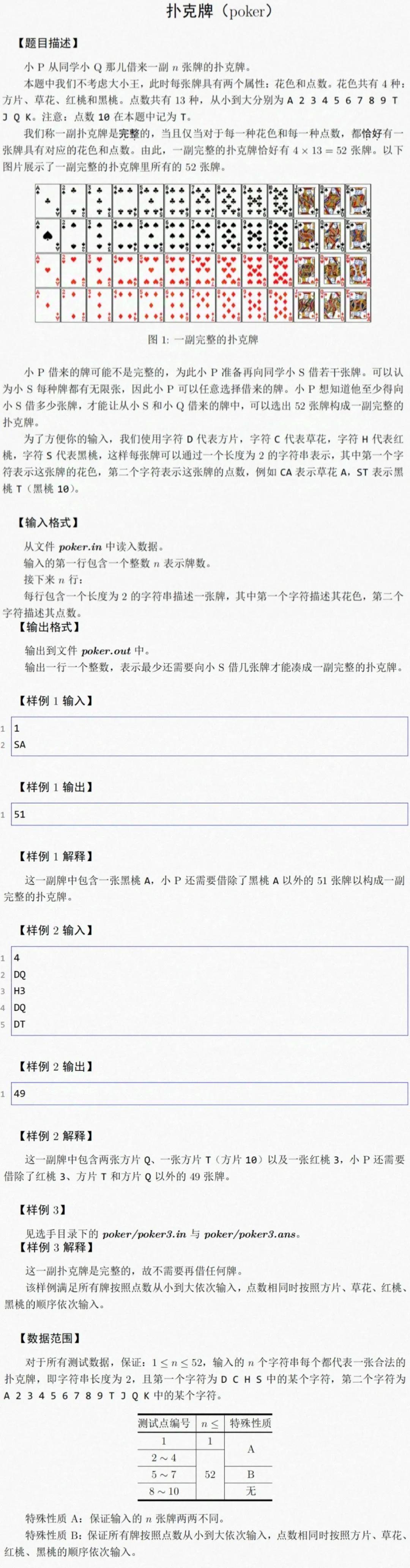 新澳门三期必开一期1601888.c0m,灵活性方案解析_S150.160-7