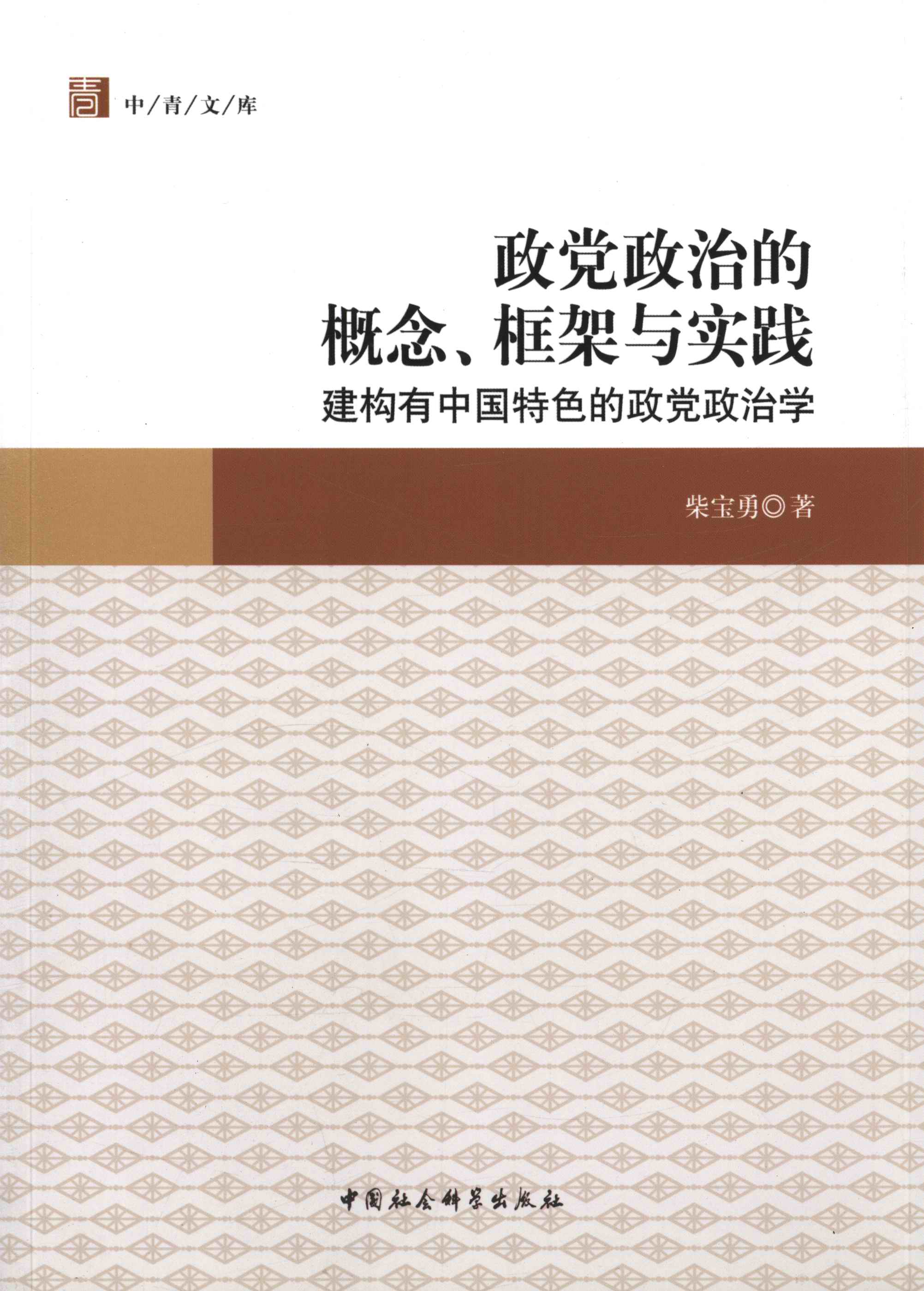 新闻 第656页