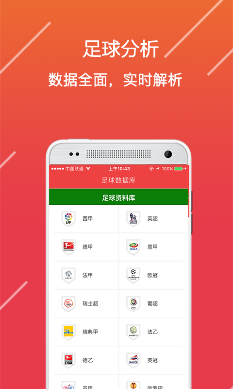 新澳门一码最精准的网站,实时更新解释定义_手游版137.718-4