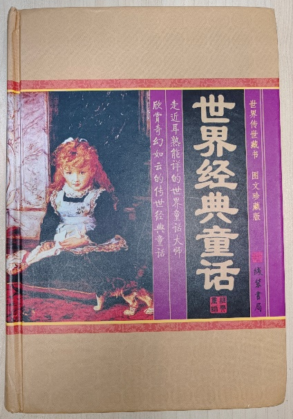遇见最新版周易的奇遇，温馨小故事