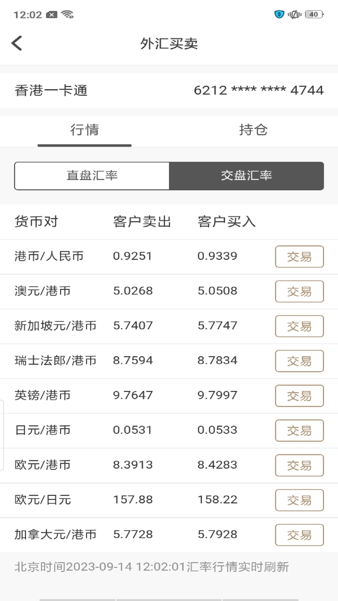 最准一肖一码一一香港澳王一王,数据整合设计方案_Kindle1.720