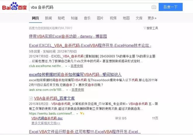 九龙心水高手论坛资料1,实效设计解析策略_4K2.449