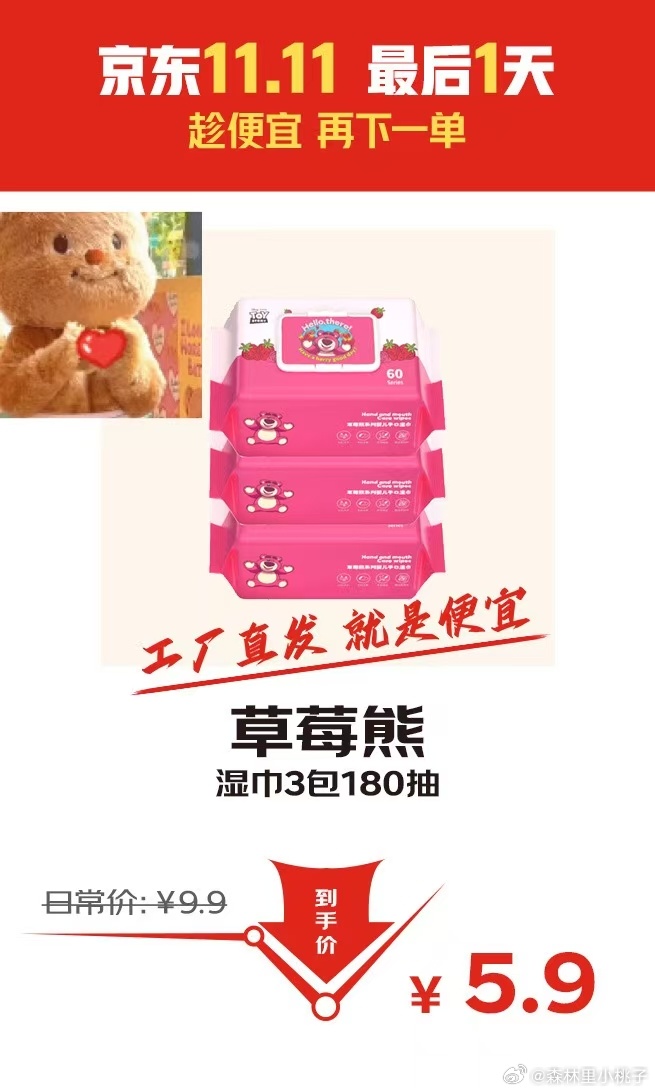京喜最新玩法，自然美景探索之旅的治愈体验