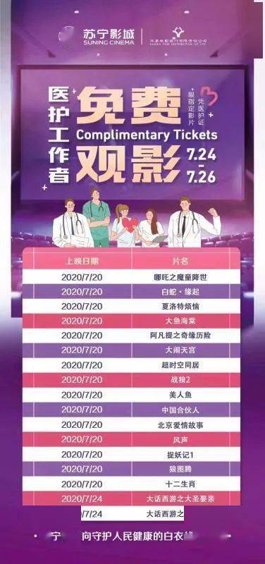 7777788888管家婆免费网,持续执行策略_Deluxe8.599