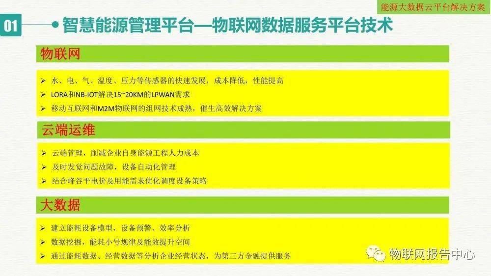 彩霸王资料免费提供,数据支持计划设计_专属版5.342
