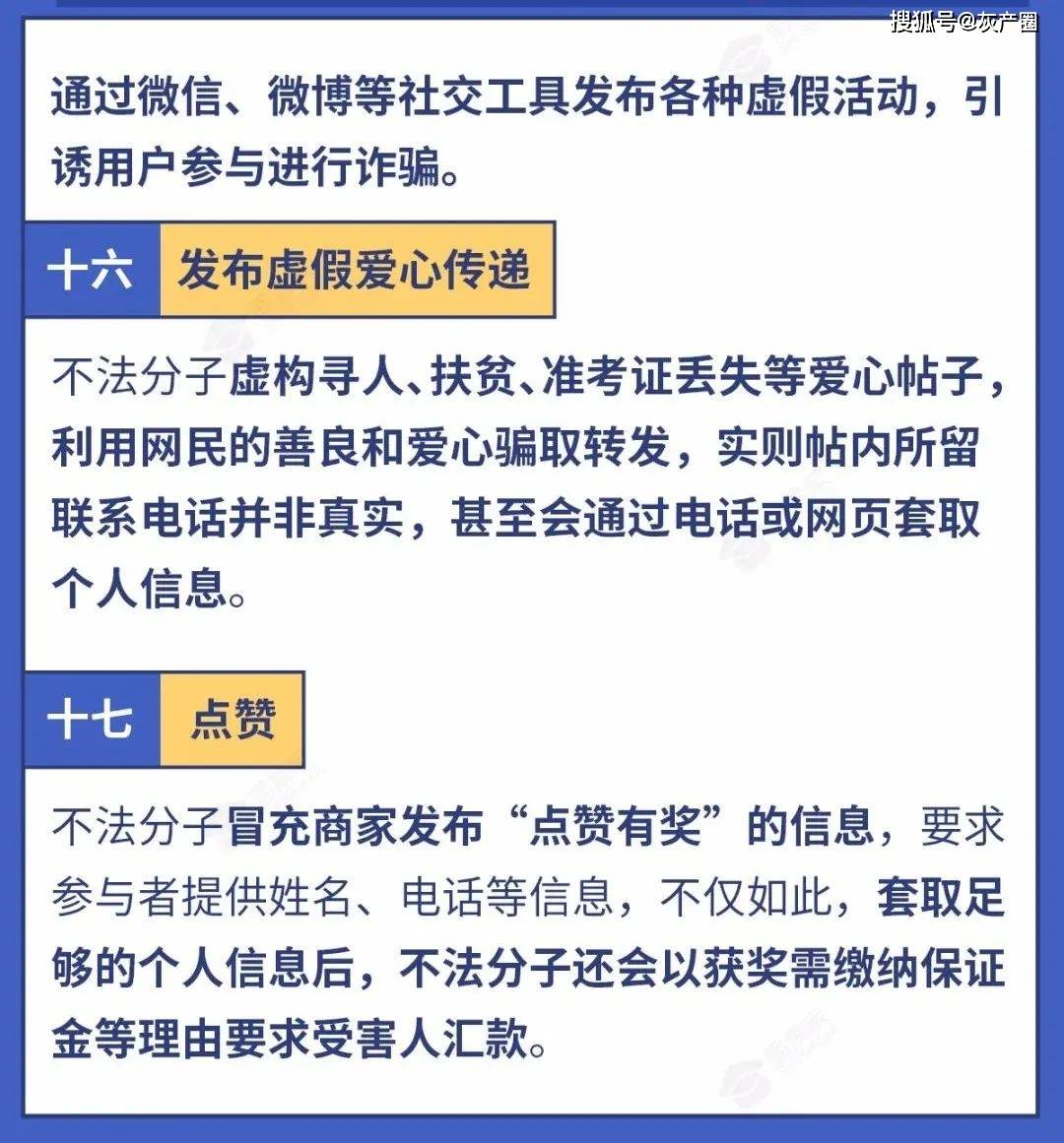 新闻 第642页
