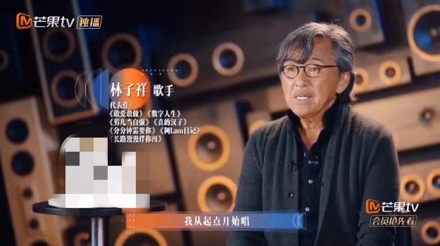 二四六好彩7777788888林子祥演唱,深入数据策略解析_手游版7.139