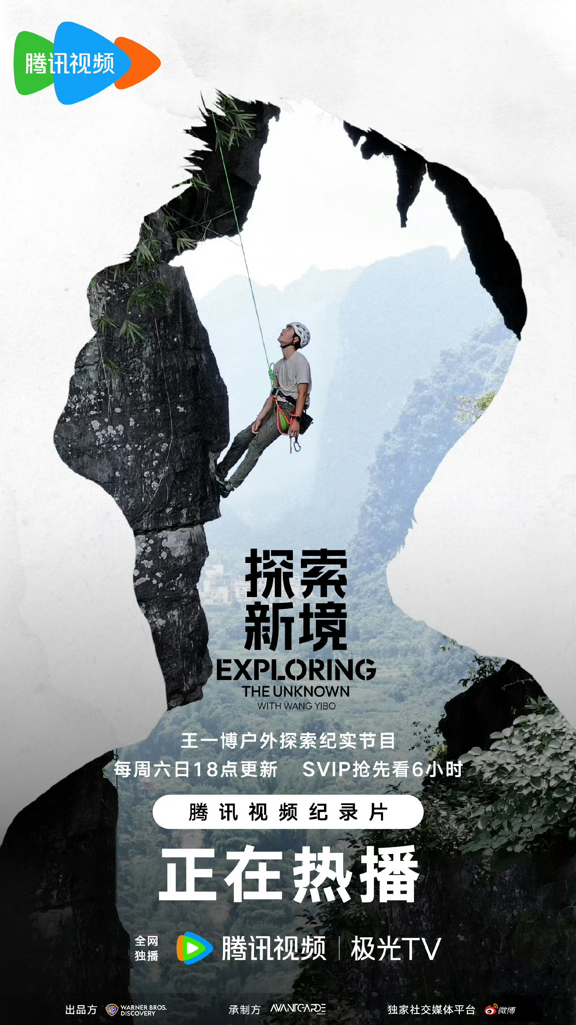 92最新看片,探索自然秘境，一场远离尘嚣的心灵之旅