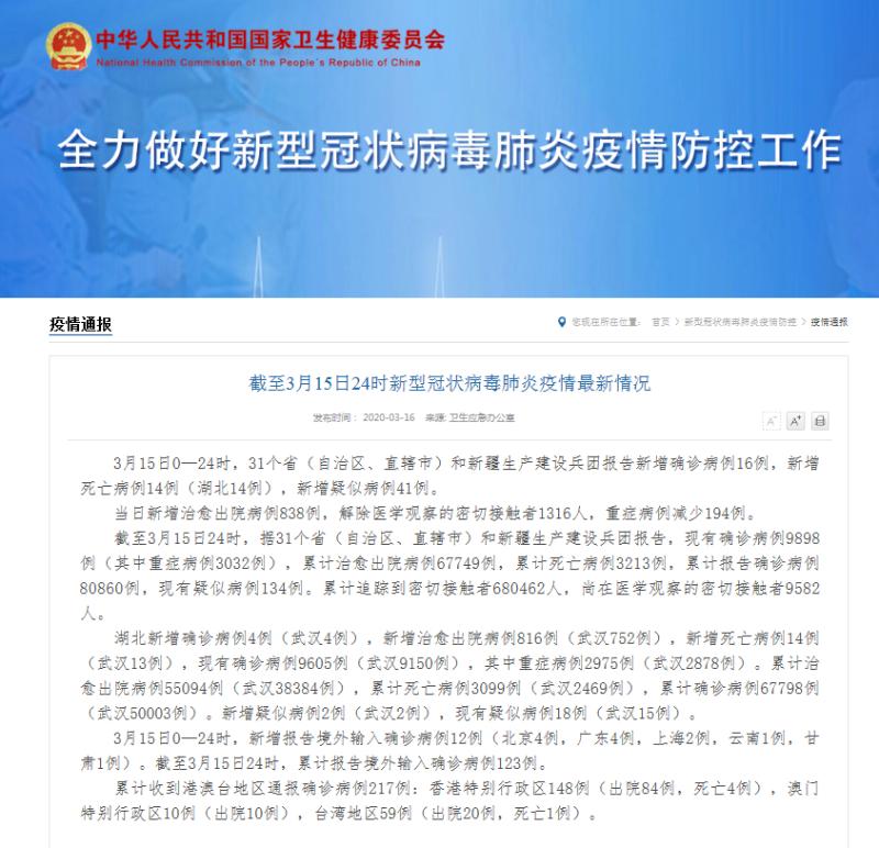 澳门内部资料和公开资料,全面设计实施策略_4K版8.148