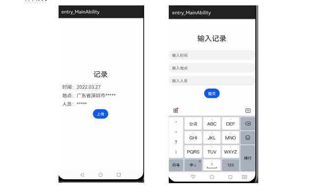 7777788888精准新传真,动态解析说明_Harmony6.602