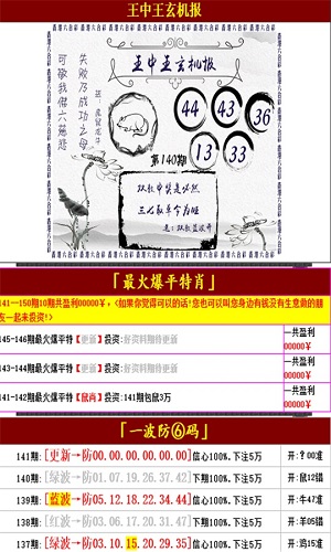 王中王精准资料期期中澳门高手,全面计划执行_P版2.441