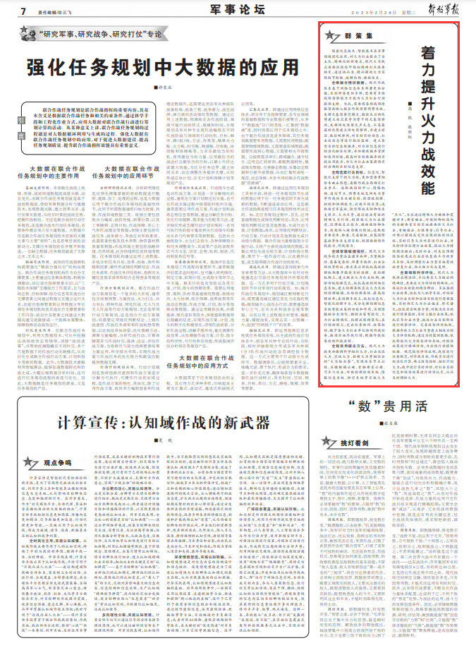 管家婆一肖-一码-一中,标准化流程评估_特别款10.614