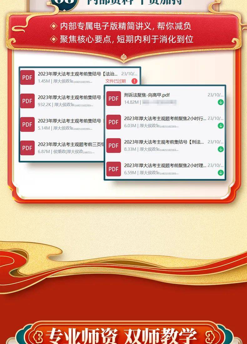 2024年資料免費大全優勢的特色,实证说明解析_MP4.467