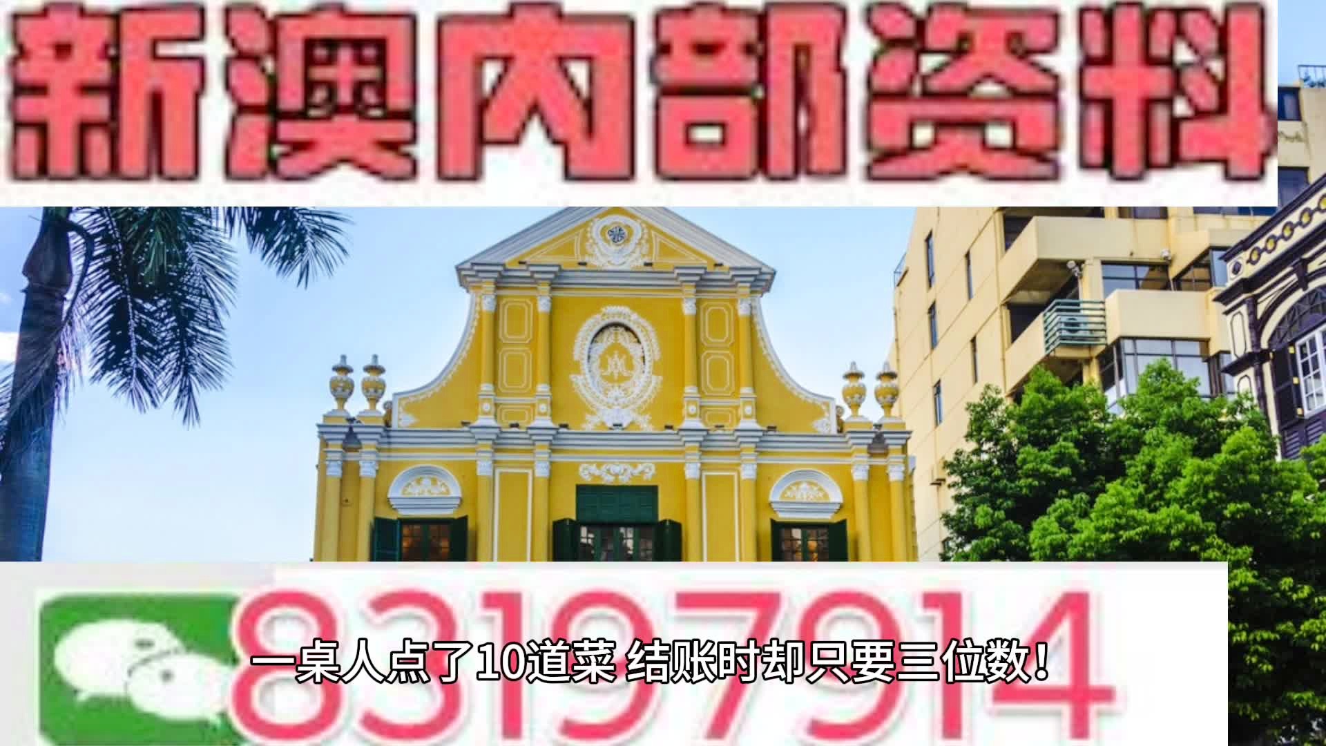 2024新澳门精准资料免费,权威评估解析_ChromeOS8.460