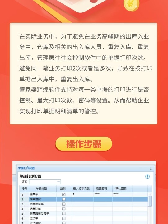 管家婆一肖-一码-一中一特,实地方案验证策略_QHD版7.250