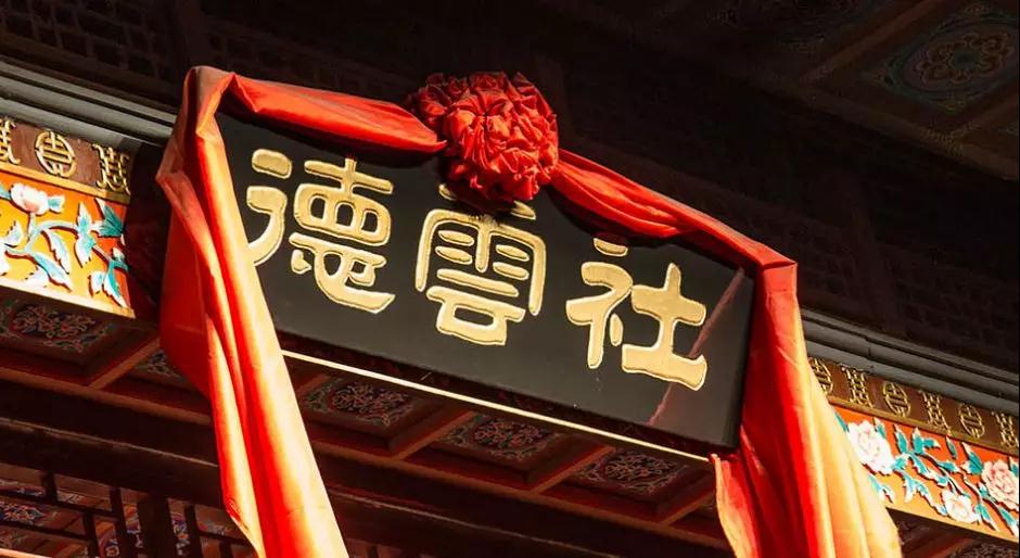 德云社落户济南最新动态，探秘小巷深处的特色小店