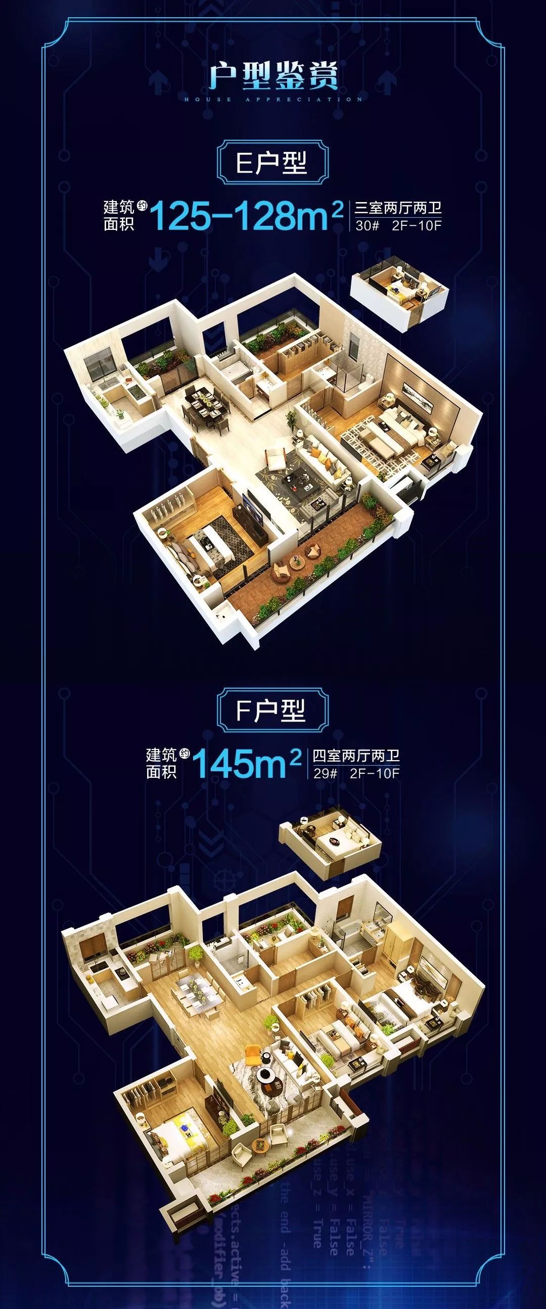 科技重塑居住梦想，最新房源开启智能生活新纪元