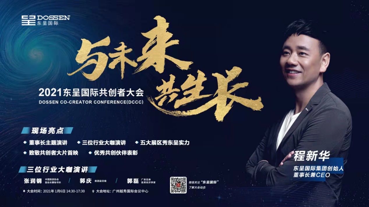 华为最新系列引领科技潮流，重塑生活未来