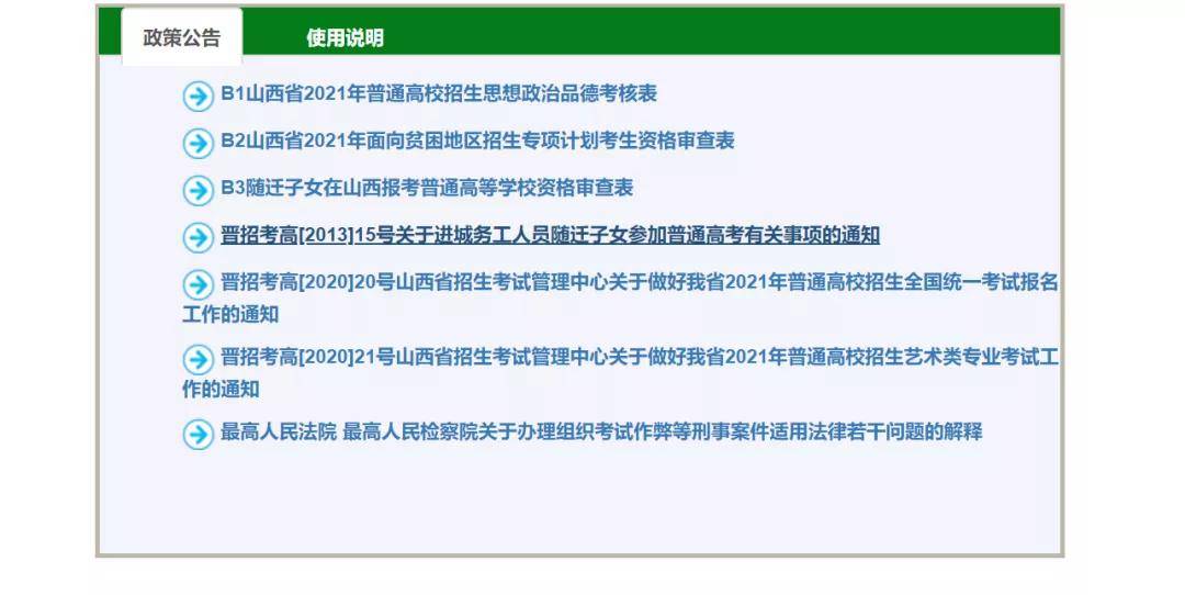 今晚新澳门开奖结果查询9+,实证分析说明_专业版10.146