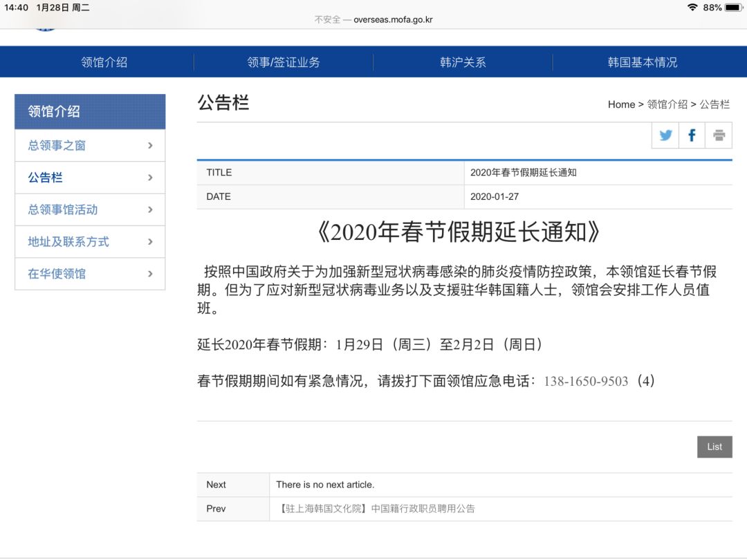 最新开票盘，开启学习之旅，拥抱变化，自信闪耀的启程之路