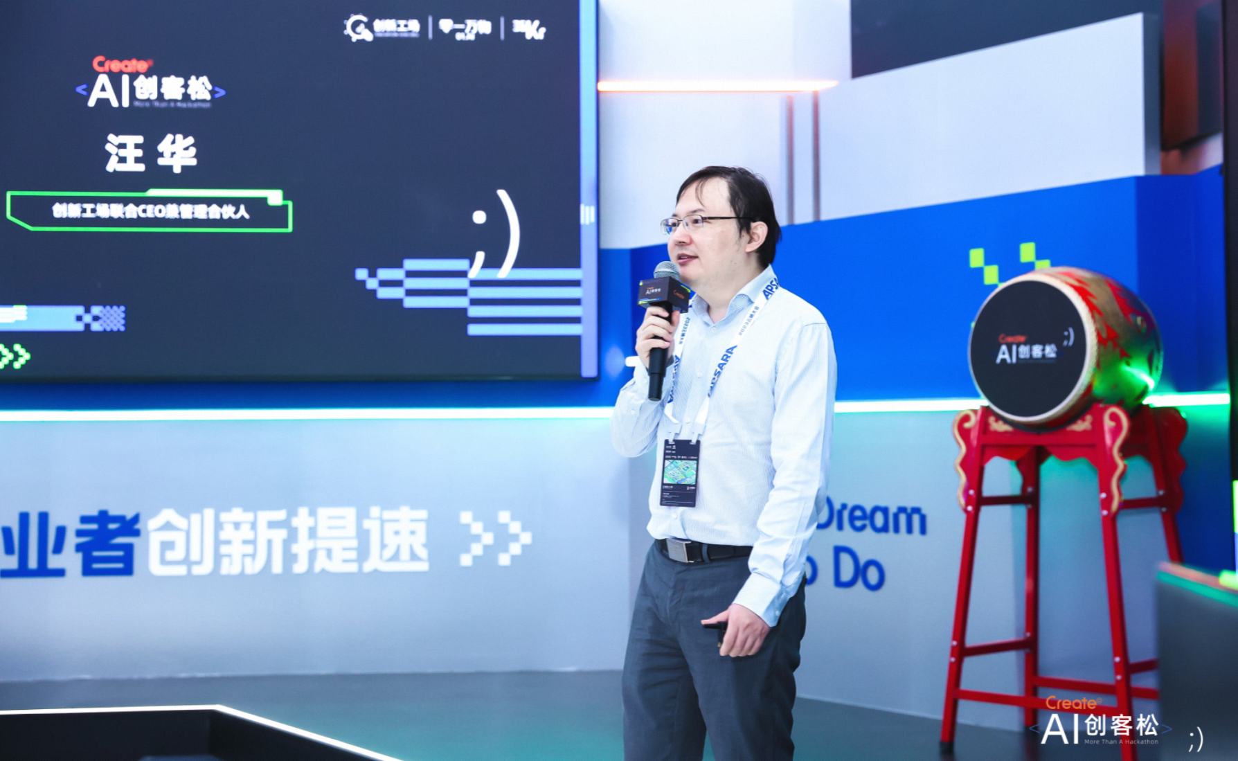 汪华辉最新动态，变化的力量与自信成就之源