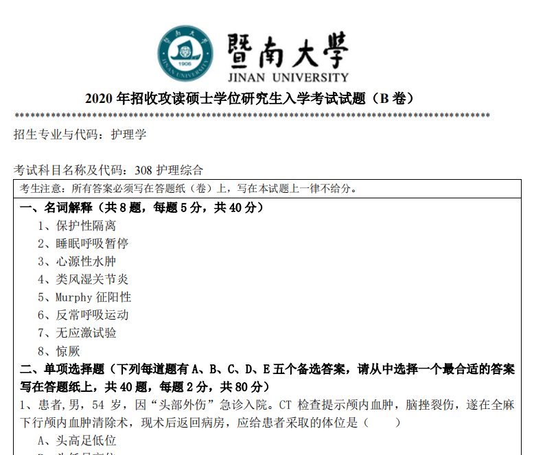 2024新澳免费资料大全,数据解析导向策略_VR版9.308