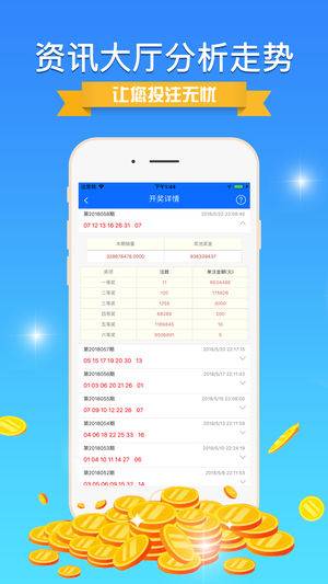新澳今天最新资料,数据解析说明_桌面款6.277