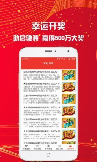 二四六香港资料期期中准头条,灵活设计解析方案_Mixed5.226