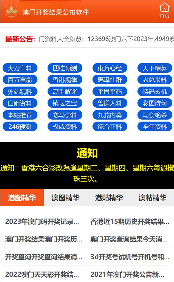 新闻 第624页