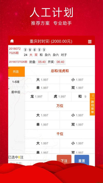 最准一肖一码一一中一特,精细策略定义探讨_进阶版16.395