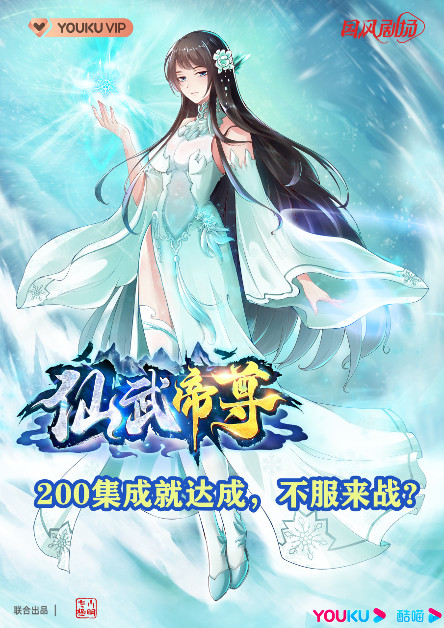 最新仙武帝尊攻略大全，从入门到进阶的任务与技能学习指南