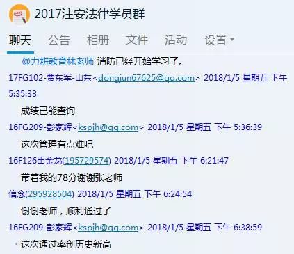 494949澳门今晚开什么码,安全解析策略_挑战版6.152