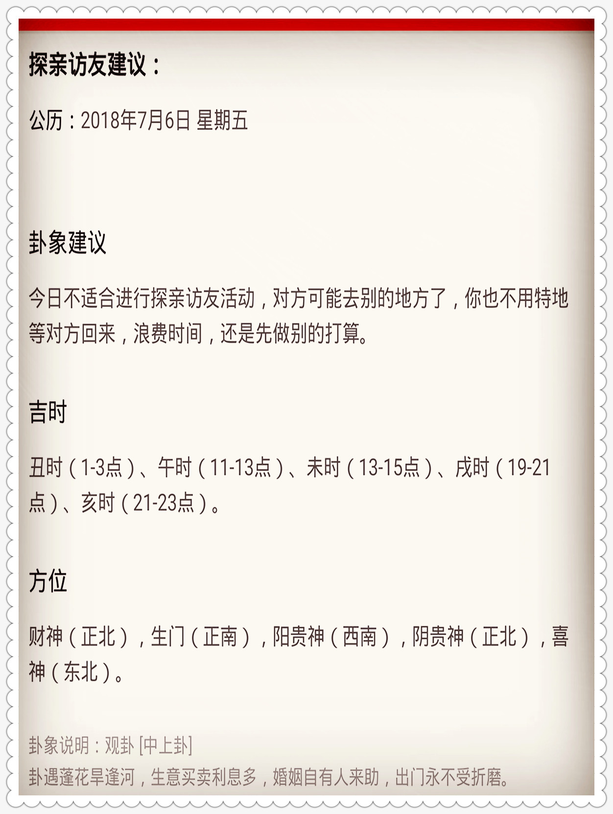 澳门三肖三码三期凤凰网诸葛亮,前沿分析解析_投资版2.561