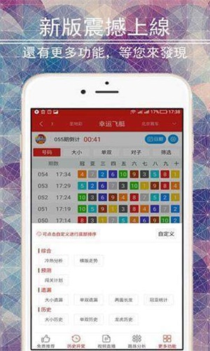 二四六天天彩资料大全网最新排期,效率资料解释定义_MP9.508