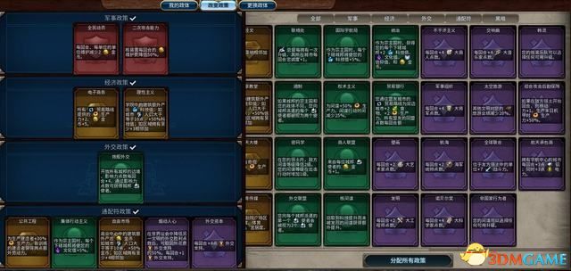 新澳精准资料免费提供265期,经济性方案解析_7DM5.840