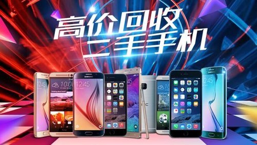 QQ手机回收活动，探索自然美景的旅程