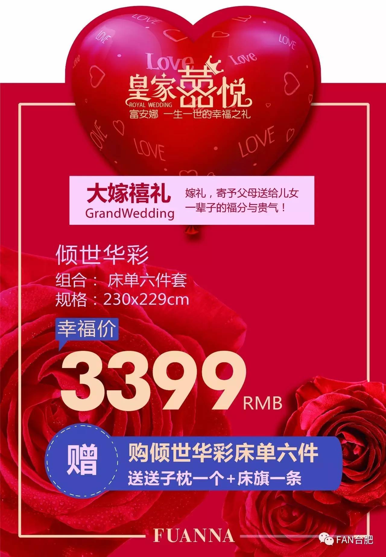 最新爆款，让爱与陪伴更加闪耀的力量