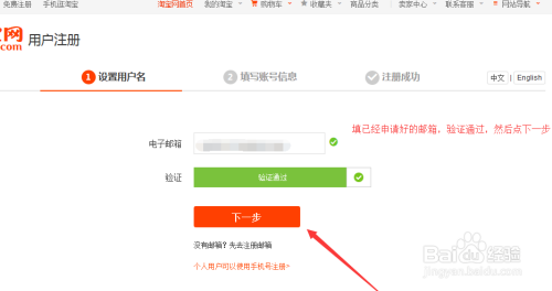 淘宝福利图最新攻略，获取方式与使用详细步骤指南