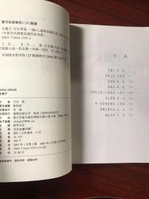 刮伦小说最新探讨与解析