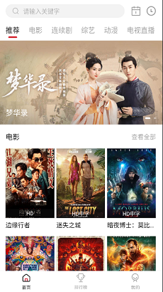探索影视娱乐新领域的最新诗诗影视