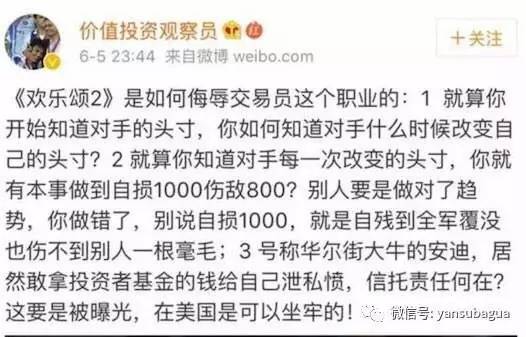 最新网红台词深度解析与观点论述