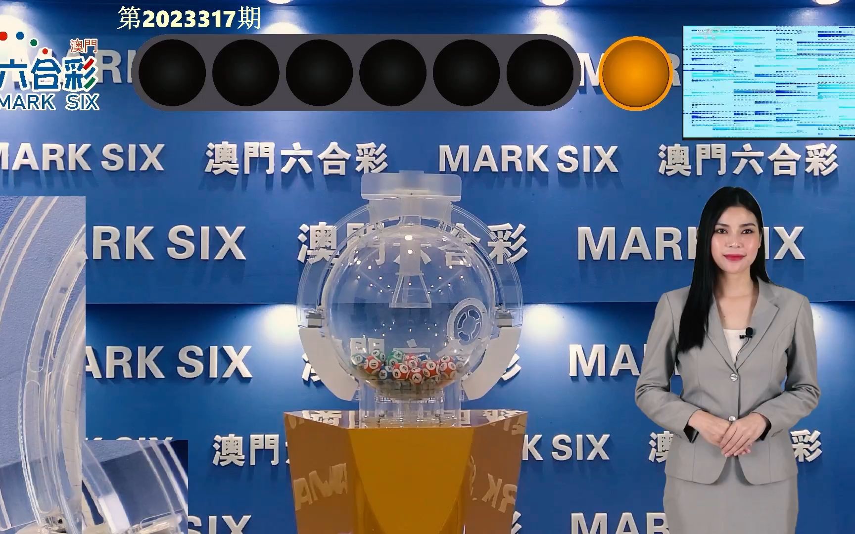 2024年澳门特马今晚开奖号码,科学解说指法律_QPL83.858云端共享版