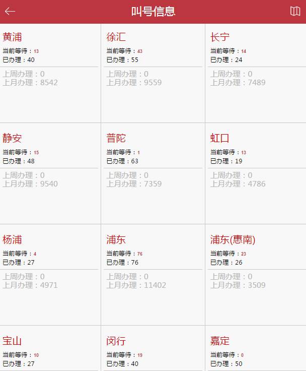 新闻 第608页