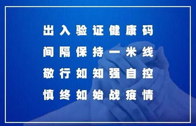 大港疫情最新通报与小巷深处的独特风味