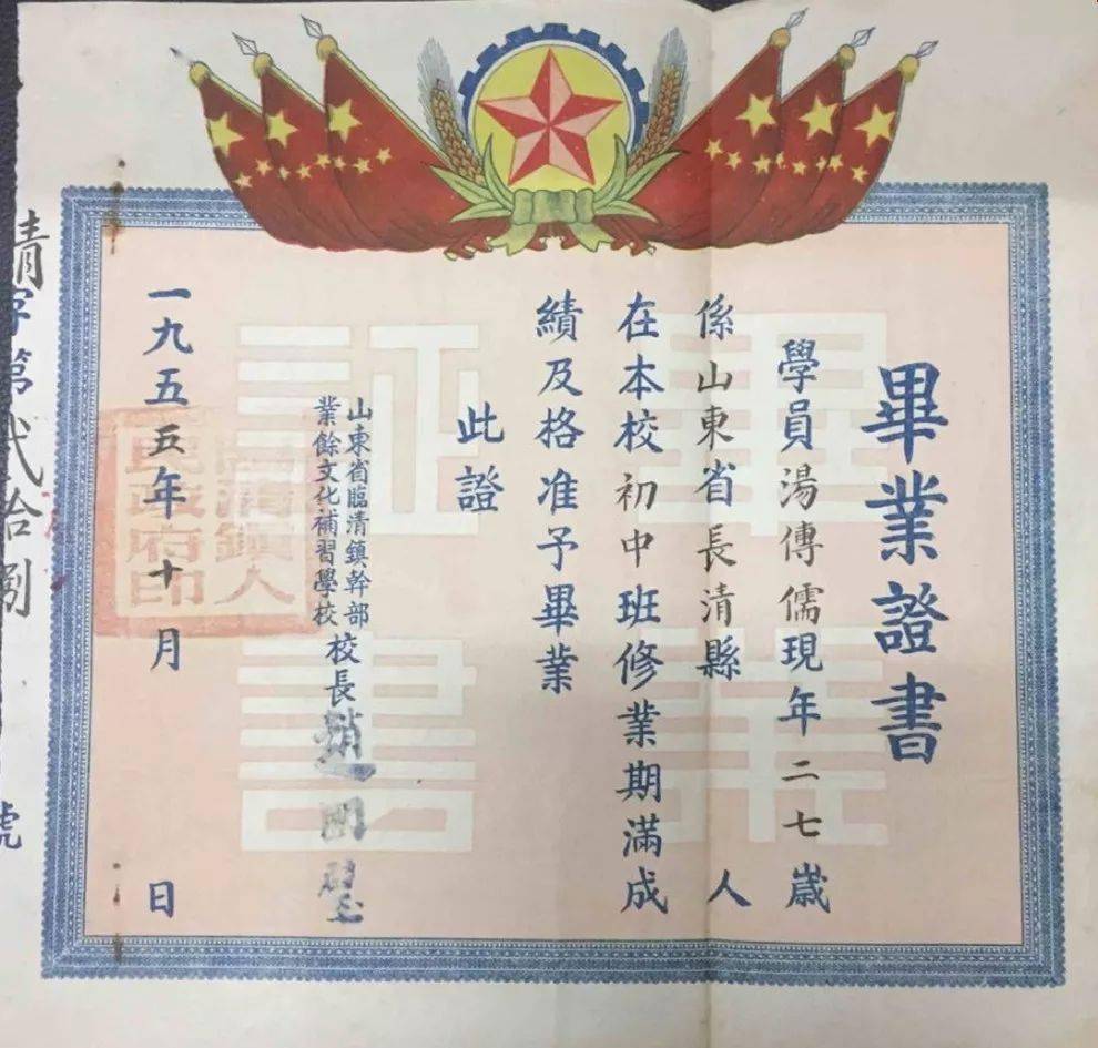 临清最新任命揭晓，小巷深处的独特风味