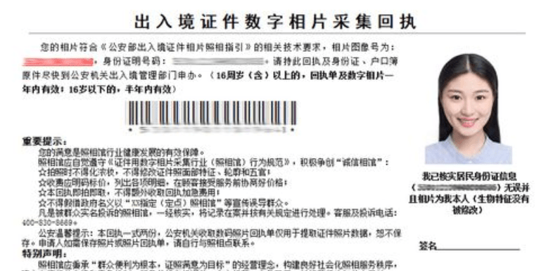最新航班入境，自然美景探索之旅启程