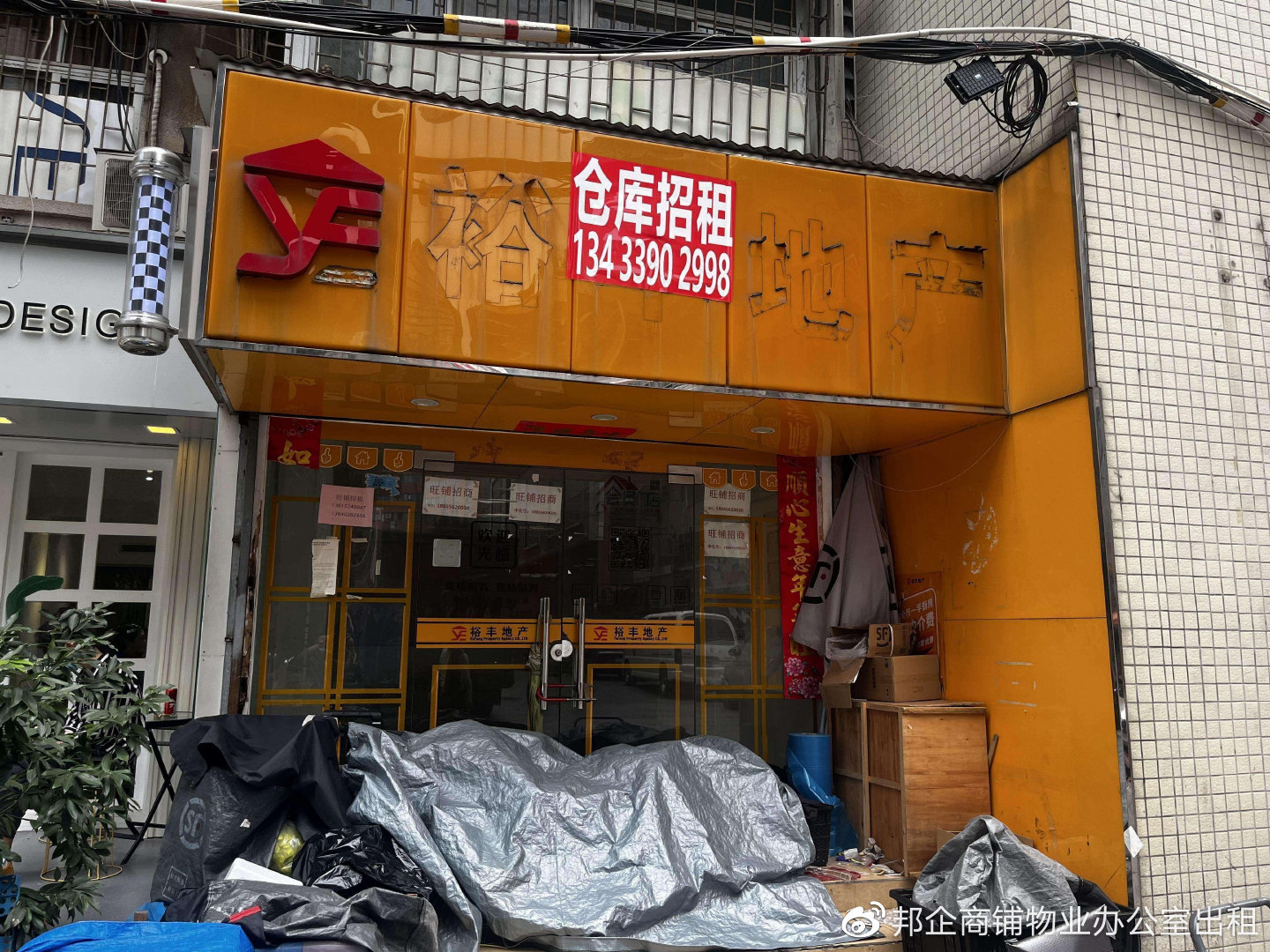 广州店铺招租最新信息火热发布！