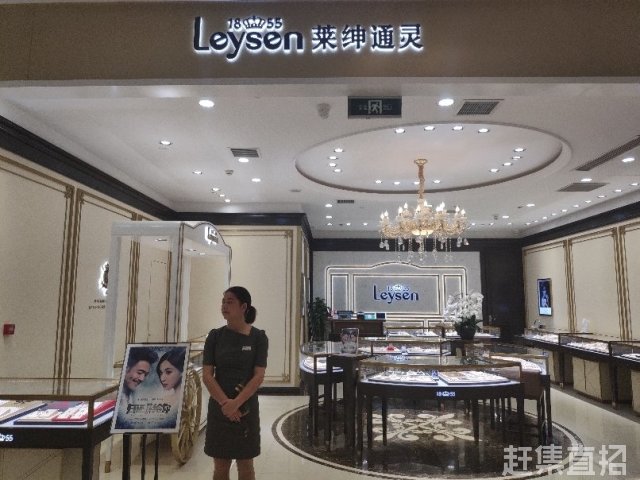 莱绅通灵最新论述解析