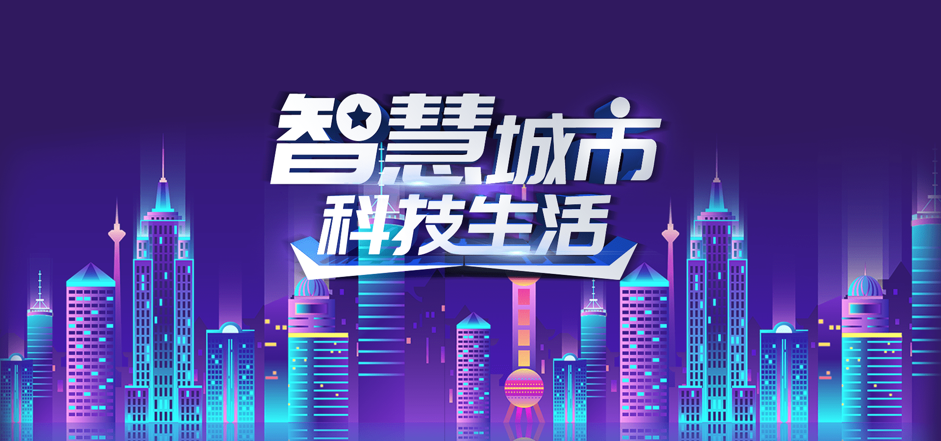 弃牌园最新动态，高科技重塑生活，智能时代的前沿体验