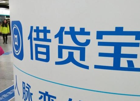 多宝贷最新动态及论述分析